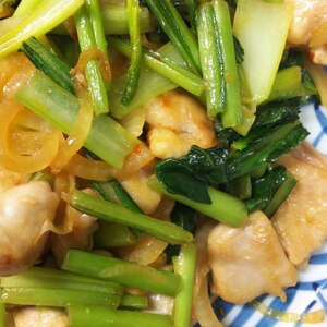 鶏モモ肉と玉ねぎ小松菜のケチャップチリ炒め